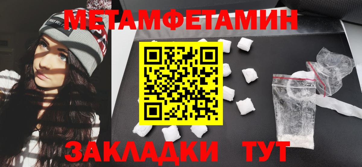 Amphetamine 98% Бахчисарай