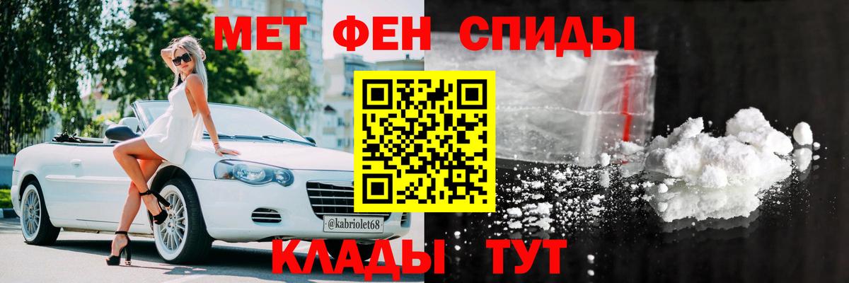 Бахчисарай  Амфетамин VHQ  АМФ  Вход с VPN  Amphetamine 