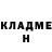 Кодеиновый сироп Lean Purple Drank Alya Bronnikova