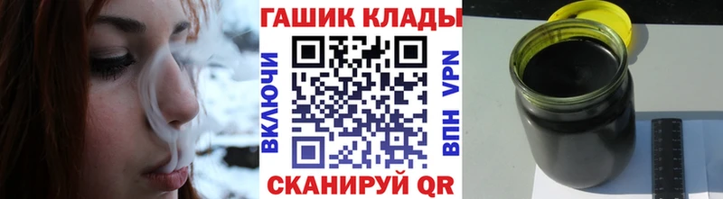 Гашиш Изолятор  как найти   Бахчисарай 