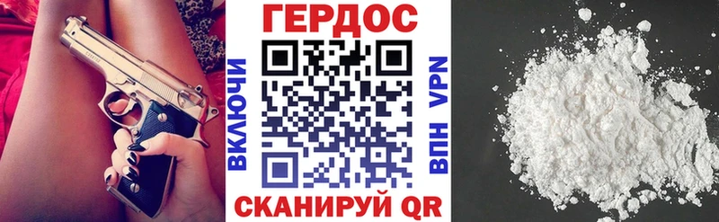 Героин гречка  продажа наркотиков  Бахчисарай 