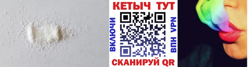 КЕТАМИН VHQ  Бахчисарай 