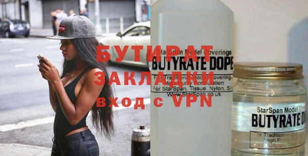 кокаин VHQ Балабаново