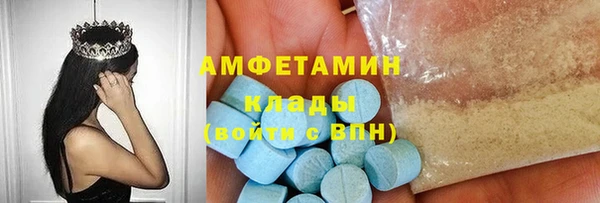 кокаин VHQ Балабаново