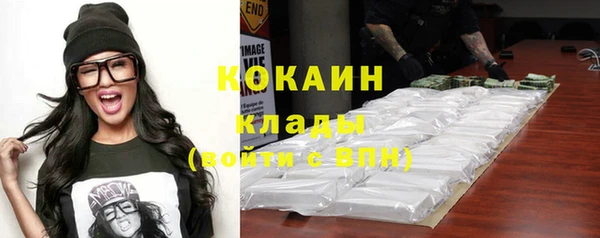 кокаин VHQ Балахна