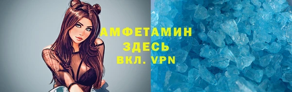 кокаин VHQ Балахна