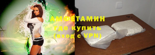 кокаин VHQ Балабаново