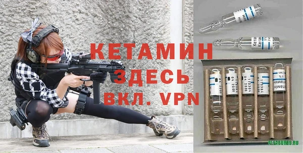 кокаин VHQ Балахна