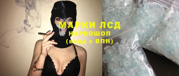 кокаин VHQ Балабаново