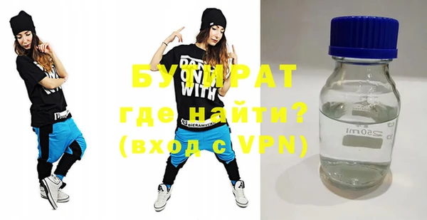 кокаин VHQ Балабаново