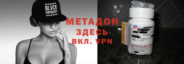 кокаин VHQ Балабаново