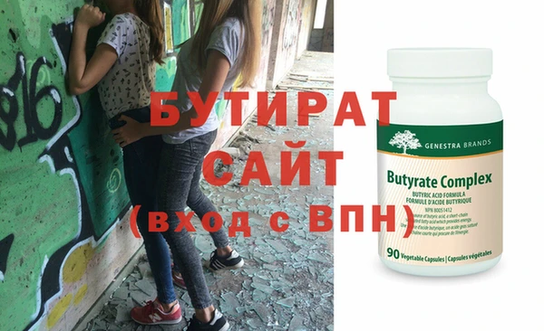 хмурый Баксан