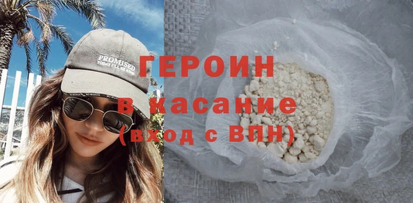кокаин VHQ Балахна