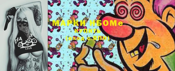 кокаин VHQ Балахна