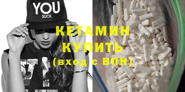 кокаин VHQ Балабаново