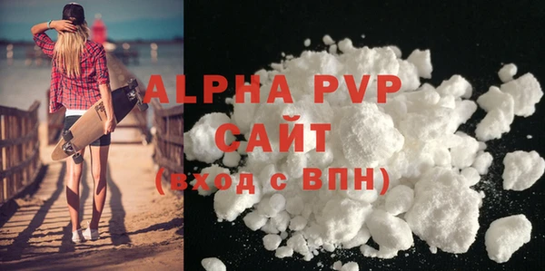 кокаин VHQ Балахна