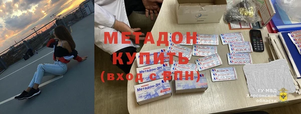 кокаин VHQ Балабаново
