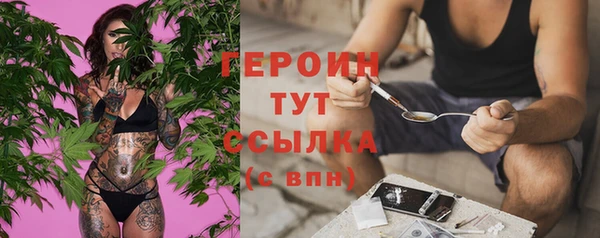 кокаин VHQ Балахна