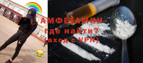 кокаин VHQ Балахна