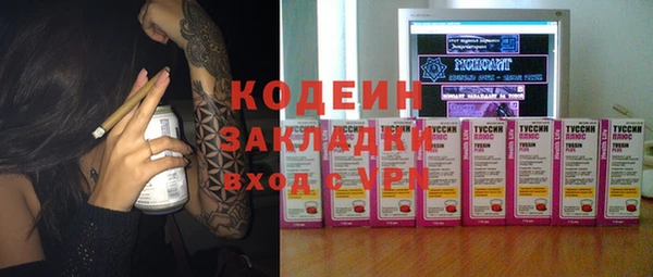 кокаин VHQ Балахна
