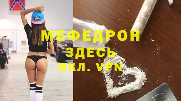 кокаин VHQ Балабаново