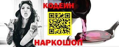 не бодяженный Шелехов