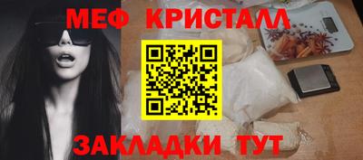 марихуана Шебекино