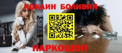 не бодяженный Шелехов