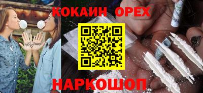 не бодяженный Шелехов