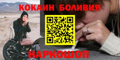не бодяженный Шелехов