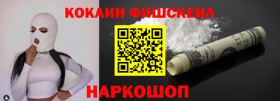 не бодяженный Шелехов
