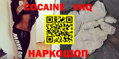 гидропоника Шахты