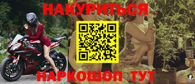 не бодяженный Шелехов