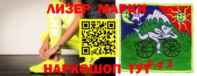 гидропоника Шахты
