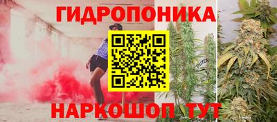 марихуана Шебекино