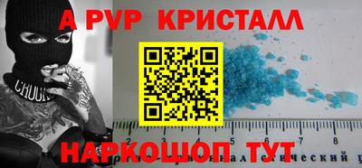 не бодяженный Шелехов