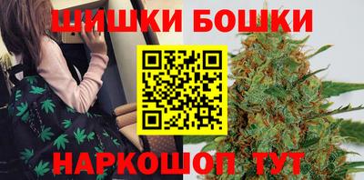 марихуана Шебекино