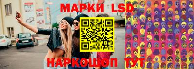 марихуана Шебекино