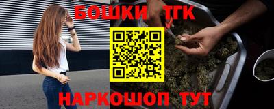 не бодяженный Шелехов