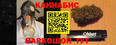 марихуана Шебекино