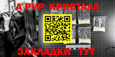 гидропоника Шахты