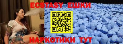 марихуана Шебекино