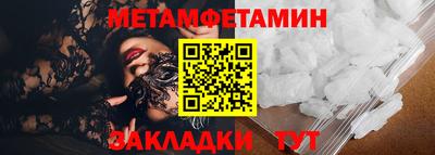 марихуана Шебекино