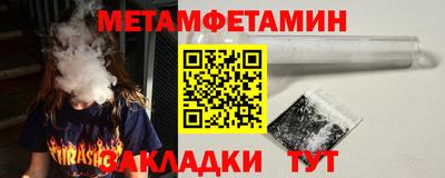 марихуана Шебекино