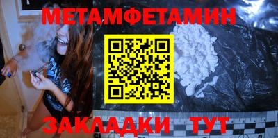 марихуана Шебекино