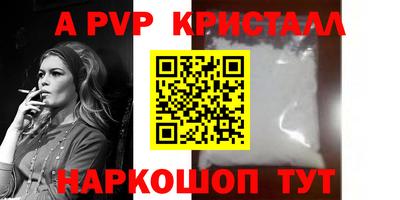не бодяженный Шелехов