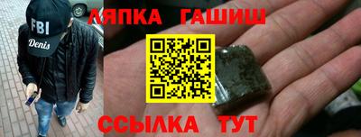 гидропоника Шахты