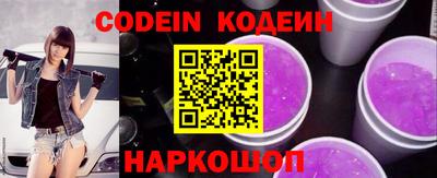 не бодяженный Шелехов