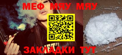 марихуана Шебекино