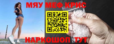 марихуана Шебекино
